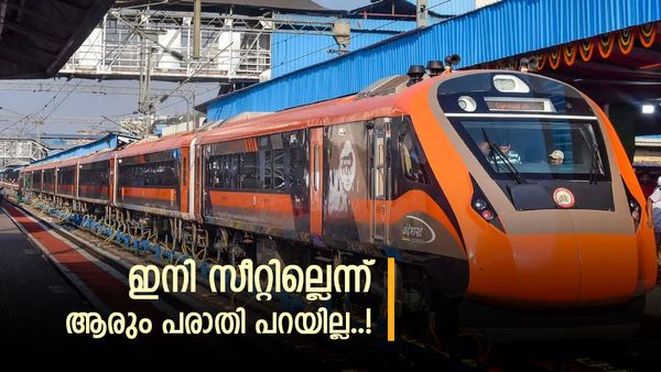 അധികമായി നാല് കോച്ചുകൾ, 312 സീറ്റുകൾ; വേറെന്ത് വേണം? കേരളത്തിൽ പുതിയ വന്ദേഭാരത് പടയോട്ടം തുടങ്ങി