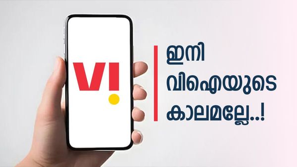 വിഐ വീണെന്ന് കരുതിയോ? വിപണി പിടിക്കാൻ പുതിയ നീക്കം, 75 നഗരങ്ങളിൽ 5ജി വരുന്നു, ജിയോ വിയർക്കുമോ?