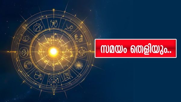 ഈ രാശിക്കാർക്ക് അപൂർവ രാജയോ​ഗം; ഈ മാസം അവസാനിക്കുന്നതിന് മുമ്പ് കൈനിറയെ പണവും പൊന്നും എത്തും..