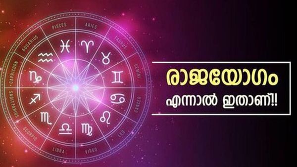 ആഗ്രഹിച്ചതെന്തും നടക്കും.. ശിവരാത്രി ദിനത്തില്‍ ഇരട്ട രാജയോഗം; ഈ രാശിക്കാരാണോ?