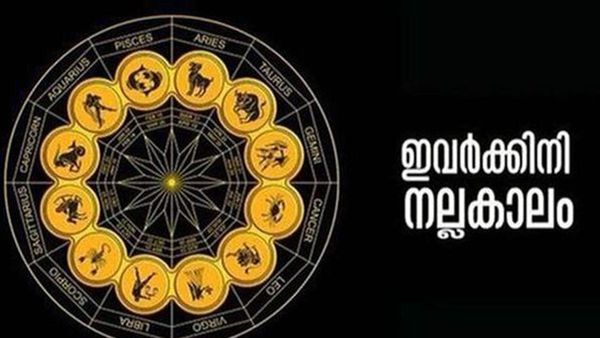 പുതിയ വീടും കാറും സ്വന്തമാക്കാം.. പലവഴിക്ക് പണം കൈയിലെത്തും; രാജയോഗം വന്നെത്തി