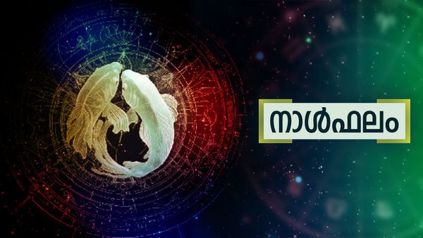 അഭീഷ്ടസിദ്ധി, മനഃസന്തോഷം, സാമ്പത്തിക നേട്ടങ്ങള്‍, അംഗീകാരം, പ്രണയസാഫല്യം, ഇനിയെന്ത് വേണം? 