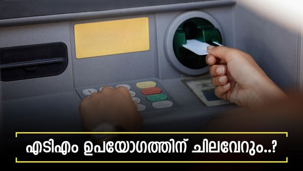 ഇനി യുപിഐ തന്നെ ശരണം; എടിഎം പണമിടപാട്, ഇന്റർചേഞ്ച് ഫീസുകൾ വർധിപ്പിക്കാൻ ആർബിഐ, പണി ആർക്ക്?