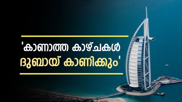 ബുർജ് ഖലീഫയുടെ റെക്കോർഡ് 2028 ല്‍  സൗദി കൊണ്ടുപോകും: പക്ഷെ യുഎഇ തളരില്ല, മറ്റൊരു റെക്കോർഡിന് പണി തുടങ്ങി