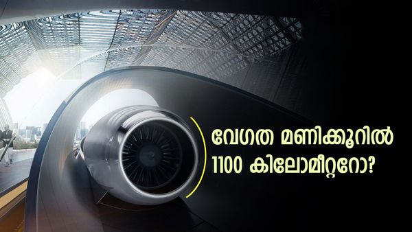 വന്ദേ ഭാരതേ വഴി മാറിക്കോ; ഡൽഹിയിൽ നിന്ന് ജയ്‌പൂരിലേക്ക് വെറും 30 മിനിറ്റ്? ഹൈപ്പർലൂപ്പ് വരുന്നു, എപ്പോൾ? 
