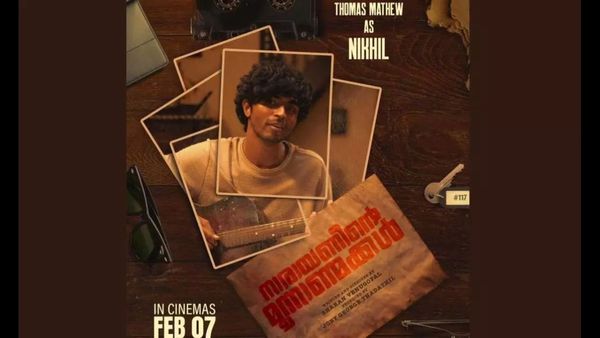 നാരായണീന്റെ പേരക്കുട്ടിയായി തോമസ് മാത്യു; 'നാരായണീന്റെ മൂന്നാണ്‍മക്കള്‍' ക്യാരക്ടര്‍ പോസ്റ്റര്‍ പുറത്ത്