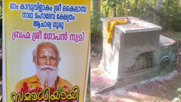 'ഗോപന്‍ സ്വാമിയെ കൊതുക് കടിക്കാന്‍ പോലും സമ്മതിച്ചിട്ടില്ല': പോസ്റ്റുമോർട്ടം റിപ്പോർട്ടിന് പിന്നാലെ കുടുംബം