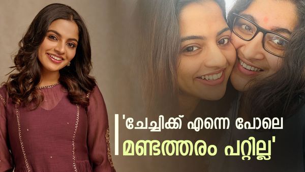 'അച്ഛന്‍ നക്‌സലൈറ്റ്, ഞാന്‍ കമ്മ്യൂണിസ്റ്റ്... ചേച്ചി എന്തിന് സന്യാസിനിയായി?'; മറുപടിയുമായി നിഖില വിമല്‍