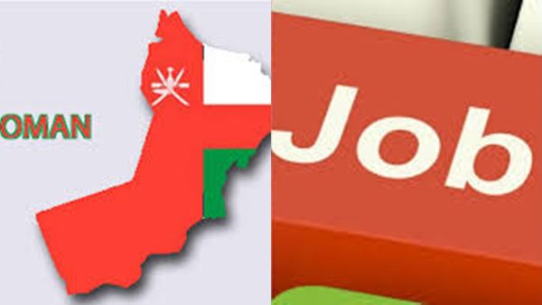 ഒമാനിൽ ജോലി നേടാം; ലക്ഷങ്ങൾ ശമ്പളം, സൗജന്യ താമസം, ഇപ്പോളഅ‍ അപേക്ഷിക്കൂ