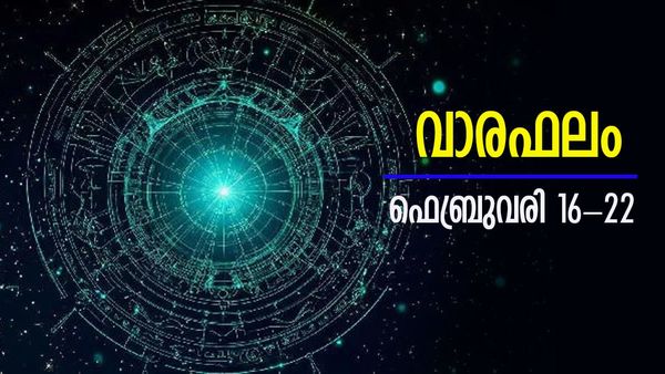ലക്ഷങ്ങള്‍ അക്കൗണ്ടിലേക്ക്‌, പുതിയ മാർഗങ്ങളിലൂടെ, ഈ ആഴ്ച ഈ നാളുകാർക്ക് കോളടിച്ചു, സമ്പൂർണ്ണ വാരഫലം