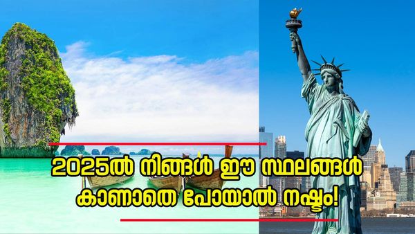 യാത്രകൾ ഇഷ്ടമാണോ? എന്നാൽ 2025 ൽ തന്നെ ഈ 6 സ്ഥലങ്ങൾ കണ്ടിരിക്കണം..
