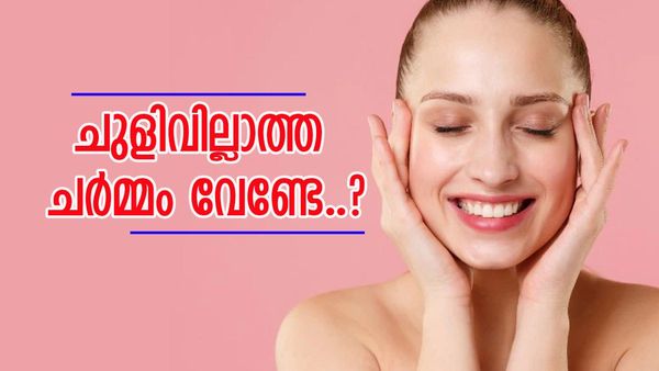 ബ്യൂട്ടിപാർലറിൽ പോവാതെ തന്നെ മുഖത്തിന് തിളക്കം ലഭിക്കും; വീട്ടിൽ തയ്യാറാക്കാം ഫേസ് മാസ്ക്ക്..