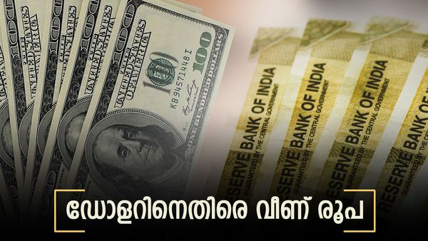 കരുത്ത് കാട്ടി ഡോളര്‍... രൂപ മൂക്കുകുത്തുന്നു; എല്ലാ കണ്ണുകളും റിസര്‍വ് ബാങ്കിലേക്ക്