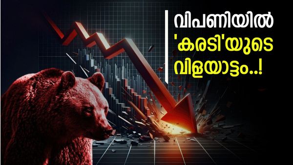 തിങ്കളാഴ്‌ച നല്ല ദിവസമല്ല, ഓഹരി വിപണിയിൽ നഷ്‌ടത്തിന്റെ കൊടുങ്കാറ്റ്; സെൻസെക്‌സും നിഫ്റ്റിയും കടപുഴകി, കാരണം?