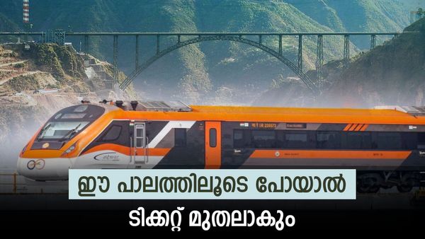  വന്ദേഭാരത് സ്വര്‍ഗ യാത്ര തുടങ്ങുന്നു; 1500 രൂപ ടിക്കറ്റ്, ആകാശം മുട്ടുന്ന രണ്ട് പാലത്തിലൂടെ പോകാം