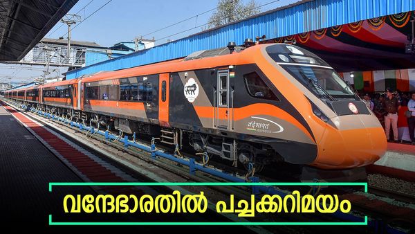വന്ദേഭാരത് എക്‌സ്പ്രസ് ആദ്യമായി വെജിറ്റേറിയന്‍ ആകുന്നു; കോച്ച് കൂട്ടിയത് നേട്ടം, അടിപൊളി യാത്ര