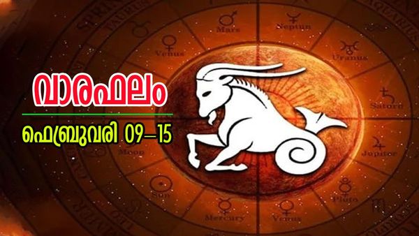 ഈ നാളുകാർക്ക് മഹാസഞ്ജീവനി പൂജ ഉത്തമം, വിചാരിച്ച കാര്യം നടക്കും, സമ്പൂർണ്ണ വാരഫലം വായിക്കാം