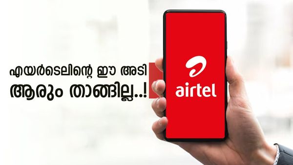 വിധി പോലും വിറച്ചു എയർടെലിന് മുന്നിൽ; ബിഎസ്എൻഎലും വിയർക്കും, 365 ദിവസം നോ ടെൻഷൻ, വില എത്ര? 