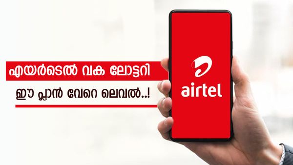 എയർടെലിന്റെ കളികൾ കാണാൻ പോവുന്നേ ഉള്ളൂ; ഡാറ്റയും ഫ്രീ കോളും കിട്ടും, 250 ടിവി ചാനലുകൾ, വില എത്ര? 