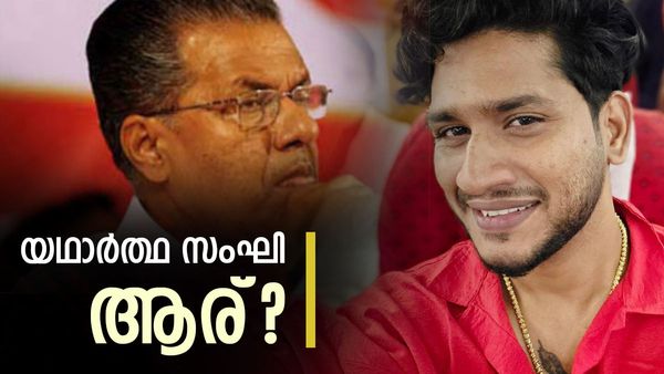 'പിണറായിയുടെ മുണ്ട് മാറ്റിയാൽ കാവി നിക്കർ, നിർമല സീതാരാമനെ രഹസ്യമായി കണ്ടതെന്തിന്'? മൂർച്ച കൂട്ടി മാരാർ