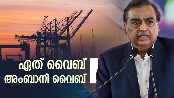 യുഎസ് ഉപരോധിച്ചു: അതേ റഷ്യന്‍ ക്രൂഡ് സംസ്കരിച്ച് യുഎസിലേക്ക് തന്നെ അയച്ചു; റിലയൻസ് നേടിയത് 6850 കോടി