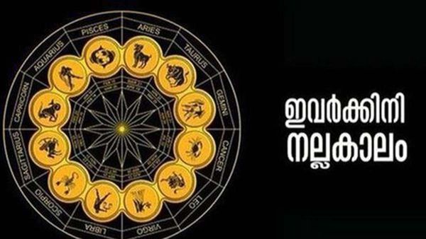 പ്രണയിച്ച് വിവാഹം കഴിക്കും, ആഗ്രഹിച്ചതെന്തും നടക്കും; രണ്ട് മാസം രാശിക്കാര്‍ക്ക് നല്ലകാലം