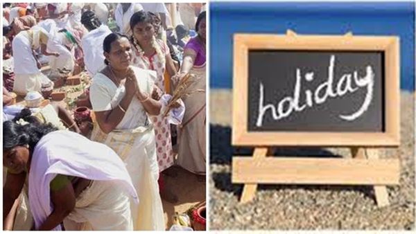 ആറ്റുകാൽ പൊങ്കാല; തിരുവനന്തപുരത്ത് വ്യാഴാഴ്ച അവധി, ഗതാഗത ക്രമീകരണവും നിയന്ത്രണങ്ങളും അറിയാം