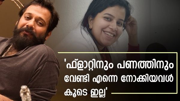എലിസബത്തിനെതിരെ ബാല,'ഒറ്റവാക്കിൽ നിന്റെ നാടകം നിർത്തും, അച്ഛനെ പറയുന്നു, ലജ്ജ തോന്നുന്നു'