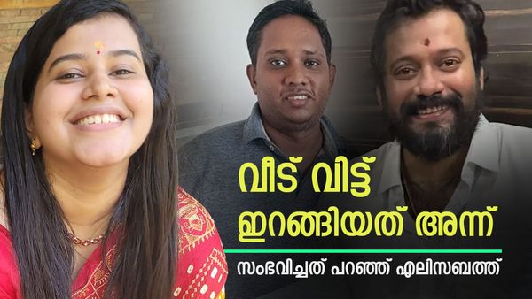 ആറാട്ടണ്ണൻ എനിക്ക് മെസേജ് അയച്ചു,പിന്നാലെ സ്ക്രീൻഷോട്ട് കാണിച്ച് ബാല അഭിമുഖം നടത്തി'; എലിസബത്ത് പറയുന്നു