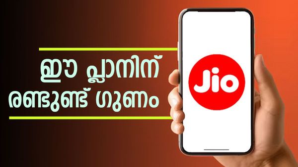 ജിയോ ഒരുങ്ങി തന്നെ; ഐപിഎൽ കാണാൻ ഒരു കിടിലൻ അവസരം, 5ജിബി ഡാറ്റയും, ഇത്രയും കുറഞ്ഞ വിലയ്‌ക്കോ? 