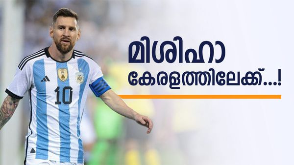 മെസിയും അർജന്റീനയും ഒക്ടോബറിൽ ഇന്ത്യയിലെത്തും; പ്രദർശന മത്സരത്തിന് വേദിയാവുക കേരളം? പ്രഖ്യാപനം