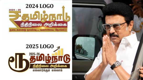 രൂപയുടെ ചിഹ്നം മാറ്റി സ്റ്റാലിന്‍; ഇത്രയും മണ്ടനായിരുന്നോ മുഖ്യമന്ത്രി എന്ന് അണ്ണാമലൈ