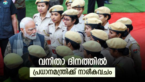 പ്രധാനമന്ത്രി നാളെ ഗുജറാത്തില്‍; സുരക്ഷാ വലയമൊരുക്കാന്‍ വനിതാ പൊലീസ് സംഘം