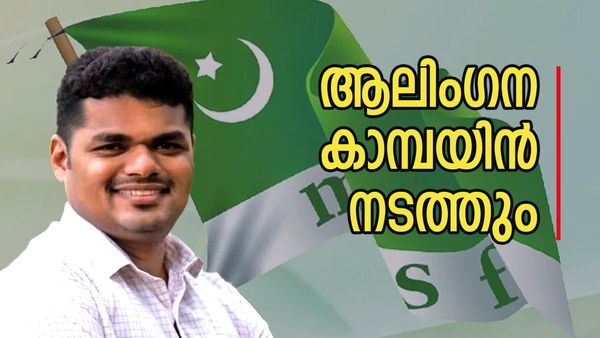5000 രൂപ പാരിതോഷികം നല്‍കാന്‍ എംഎസ്എഫ്; ലഹരി ഉറവിടം തകര്‍ക്കണം, സമരം പ്രഖ്യാപിച്ച് പികെ നവാസ്