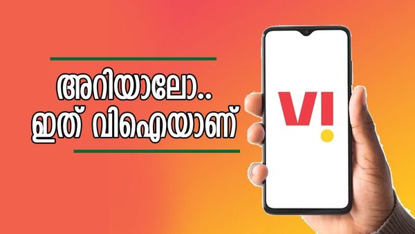 വിഐ ഫോർ വിക്‌ടറി; ഇതൊക്കെയാണ് റീചാർജ് പ്ലാൻ, ഡാറ്റയും എസ്എംഎസും 56 ദിവസത്തേക്ക്, വില എത്ര?