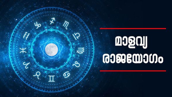 ഭാ​ഗ്യം ഇനി തേടിവരും, കൈനിറയെ പണവും ബിസിനസ്സിൽ പുരോ​ഗതിയും; ഈ രാശിക്കാർക്ക് മാർച്ചിൽ രാജാവായി കഴിയാം...