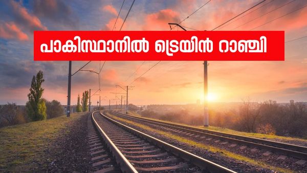 പാകിസ്ഥാനിൽ ഭീകരർ ട്രെയിൻ തട്ടിയെടുത്തു; ട്രെയിൻ റാഞ്ചിയത് ബലൂച് ലിബറേഷൻ ആർമി