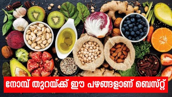 നോമ്പ് തുറ ആഘോഷമാക്കാം, വിഭവങ്ങളിൽ പുതുമയൊന്നും വേണ്ടേ? എങ്കിൽ ഈ പഴങ്ങൾ പരീക്ഷിക്കൂ