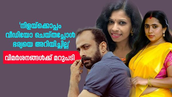 നിള നമ്പ്യാർ മുതൽ രേണു സുധി വരെ,വീഡിയോ ചെയ്തതിന് കാരണം പറഞ്ഞ് ദാസേട്ടൻ കോഴിക്കോട്, 'ഭാര്യയോട് അത് പറഞ്ഞില്ല'