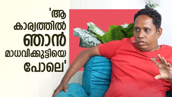 'ബോചെയുടെ കേസിൽ അതാണ് സംഭവിച്ചത്, ബാല വളരെ സന്തോഷത്തോടെയാണ് ജീവിക്കുന്നത്'; ആറാട്ടണ്ണൻ