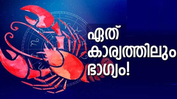 അക്ഷയ തൃതീയയില്‍ അക്ഷയ യോഗം; ഈ രാശിക്കാര്‍ക്ക് ഇന്ന് മുതല്‍ രാജയോഗത്തിന് സമാനമായ നേട്ടങ്ങള്‍