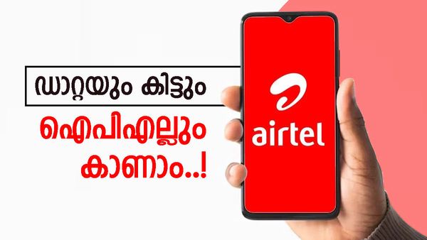 അറിയാലോ എയർടെലാണ്; ഐപിഎൽ പ്രേമികൾക്ക് സന്തോഷവാർത്ത, കളി മൊത്തം കാണാം, എത്ര കൊടുക്കണം? 