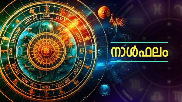 ശത്രുക്കളെ മിത്രങ്ങളാക്കും, പുതിയ വസ്തുവകകള്‍ വാങ്ങും, നല്ല വാര്‍ത്ത കേള്‍ക്കും, ധാരാളം യാത്രകള്‍ ഉണ്ടാകും