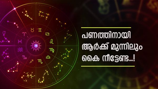 മെയ് മാസത്തിൽ ബമ്പർ ലോട്ടറി അടിക്കും, സാമ്പത്തിക പ്രതിസന്ധി തീരും; യാത്രയ്ക്ക് അവസരം, ഈ രാശിക്കാരോ? 