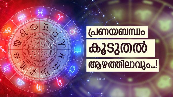 ശമ്പളം കുതിച്ചുയരും, പ്രമോഷൻ നിങ്ങളെ തേടിയെത്തും..! വിദേശയാത്രയ്ക്കുള്ള യോഗം, ഈ രാശിക്കാരാണോ? 