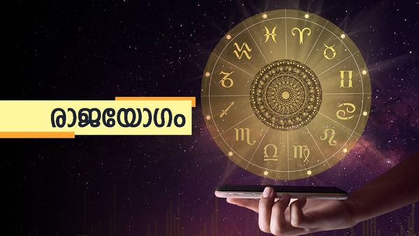 ജൂൺ വരെ ഈ രാശിക്കാരുടെ ഭാ​ഗ്യകാലം;  എല്ലാ കഷ്ടപ്പാടുകളും തീരും, കൈനിറയെ പണമെത്തും..