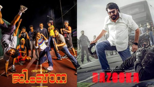 മമ്മൂക്കയുടെ ബസൂക്കയെ ബസ് കയറ്റിവിട്ടോ നസ്‌ലെന്റെ പിള്ളേർ? ആലപ്പുഴ ജിംഖാന കളക്ഷനിൽ കുതിക്കുന്നു..! 
