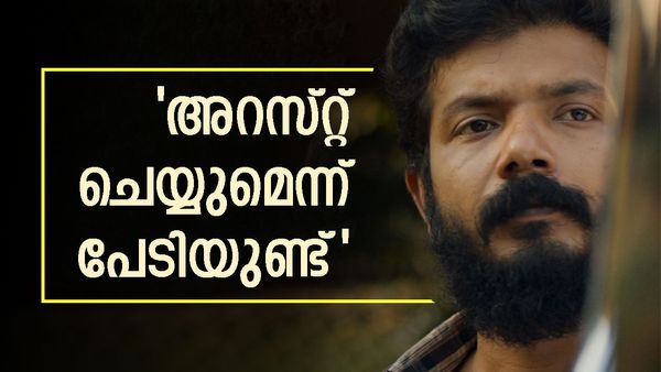 'കഞ്ചാവ് വേണോ എന്ന് ചോദിച്ച് തസ്ലീമ വിളിച്ചു, ഞാന്‍ ഞെട്ടിപ്പോയി'; മുന്‍കൂര്‍ ജാമ്യം തേടി ശ്രീനാഥ് ഭാസി