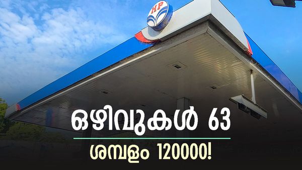 25 വയസായോ? ഈ യോഗ്യതകളുണ്ടോ? ഒരു ലക്ഷം വരെ ശമ്പളം വാങ്ങിക്കാം
