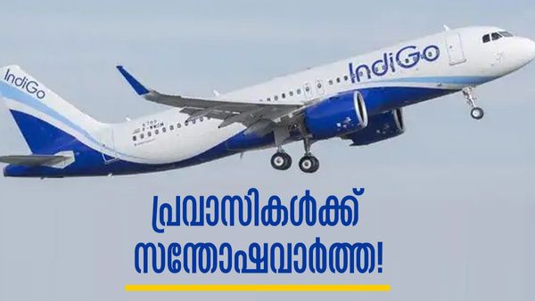 പ്രവാസികള്‍ക്ക് സന്തോഷവാര്‍ത്ത! യുഎഇയിലേക്ക് നേരിട്ട് രണ്ട് വിമാനങ്ങള്‍ കൂടി, ഒന്ന് കേരളത്തില്‍ നിന്ന്!